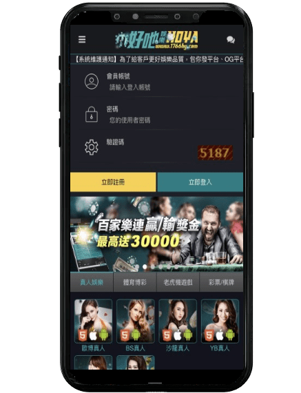 大老爺娛樂城平台畫面